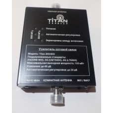 Репитер GSM и LTE сигнала Titan 800/900